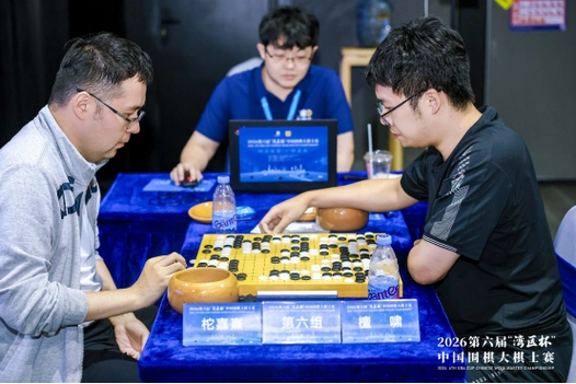 大棋士预选赛收官战火重燃 柁嘉熹黄云嵩等14人剑指湾区