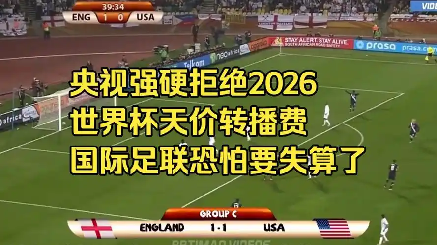美加墨世界杯预演？NBA季后赛红牌式判罚升级，裁判尺度成热议焦点