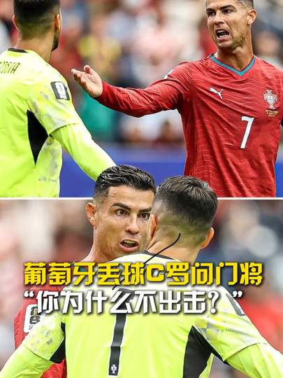 库里质问追梦为何不扑防？NBA赛场领袖与队友的信任危机再引热议